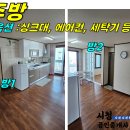 이도1동주민센터 이미지