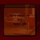 대왕주유소 이미지