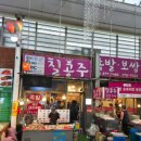 오산오색시장 이미지