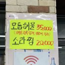 방화활어직판장