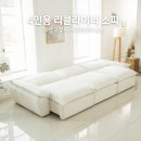 네일쇼룸 | 4인용소파, 10년 무상 AS 시트앤모어 쇼룸 후기