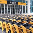 주미축산 이미지