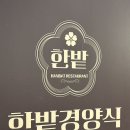 GS25 대전한밭 이미지