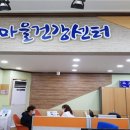 초량6동주민센터 이미지
