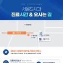 서울가족치과의원 이미지