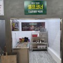 안산고기.장어 | 안산시청 장어 맛집 '송림복장어 민물장어 무한리필 안산시청직영점' 솔직후기