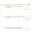 생각하는황소수학 네이버블로그
