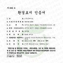 온새미로 어린이집
