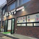 정자포장회센타
