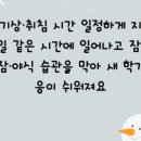 코어수학교습소