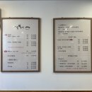 거송복어식당