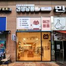 견생냥품 무인24시 용인흥덕점 네이버블로그