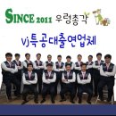 창원에어컨세탁기청소우렁총각 이미지