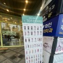 707커피(707COFFEE) 세종나성점 | 세종 패스오더 100원커피 나성동 707커피