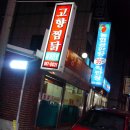정훈상회 이미지
