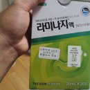 함내과의원 이미지