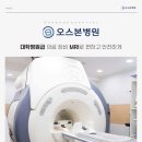 오스본병원 이미지