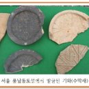 백제학연구소 이미지