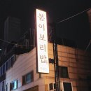 신한은행 부평점 이미지