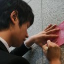 탐도예 이미지