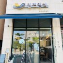 일면일식우육면