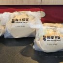 에또르팡 이미지