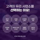 인천 부평 KG모빌리티 디젤 DPF 클리닝 및 강제 재생으로 출력 복원 완료!