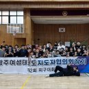 멋짐태권도 이미지