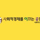 교육거버넌스협동조합 이미지
