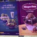 설빙죽곡점