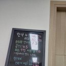 석산한의원 이미지