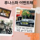 루나짐 | 다낭 마사지샵 롯데마트 근처 짐보관 가능한 루나스파