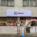 김천초등학교 | 김천 무인마트 3분마트 추천후기