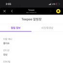 바나나 반려견 미용실 이미지