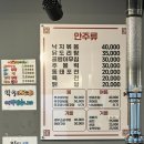 옛날석쇠구이 - 광산구 신창로72번길 29 | [광주 신창동]야장에서 즐기는 숨은 맛집 옛날석쇠구이