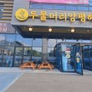 양평기아자동차서비스 이미지