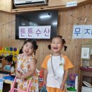 해반수산 Daum카페