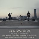 이엔앰 주식회사