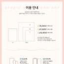 파주드로잉카페 소마 이미지