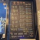무등수산 | 봄도다리 가성비 회 맛집 월산동 무등수산 수산물 직거래 장터 내돈내산 방문 후기