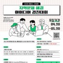 캠퍼스랩