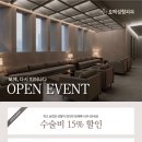 플로르성형외과 이미지