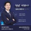 남지한우촌식육식당 이미지