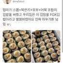 상봉반점