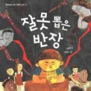 두꺼비 클럽 이미지