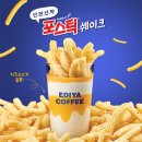 포스틱 이미지
