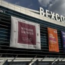 [내돈내산 후기] 2024 벡스코 부산국제주류&amp;와인박람회 다녀온 후기&amp;구매목록