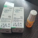 소중한빛안과의원 이미지