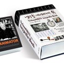 넬슨신 애니메이션아트 박물관 이미지