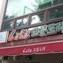 르네상스 카페 이미지